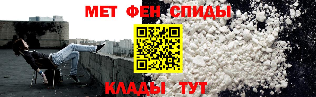 Amphetamine  Вход с VPN  Саратов  АМФЕТАМИН Розовый 