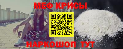 2c-b Бугуруслан