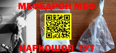 2c-b Бугуруслан