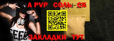 COCAINE Бузулук