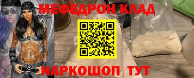 COCAINE Бузулук