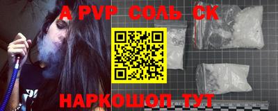 кокаин перу Будённовск