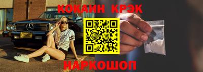 кокаин перу Будённовск