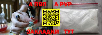 кокаин перу Будённовск