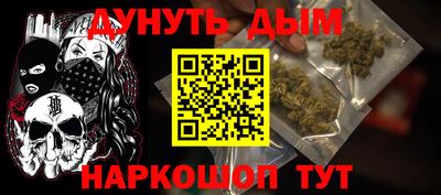 2c-b Бугуруслан