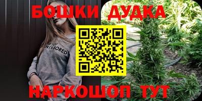 кокаин перу Будённовск