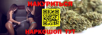 кокаин перу Будённовск