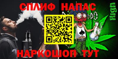 COCAINE Бузулук