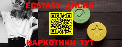 COCAINE Бузулук
