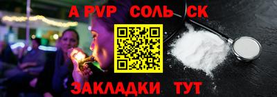 COCAINE Бузулук