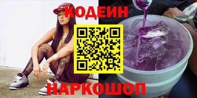 кокаин перу Будённовск