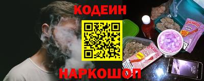 кокаин перу Будённовск
