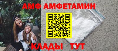 COCAINE Бузулук