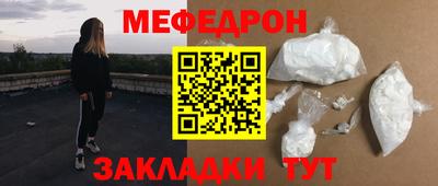 2c-b Бугуруслан