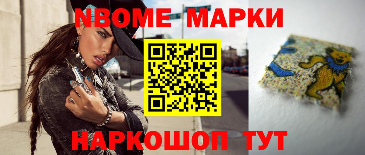 Саратов  ЛСД экстази кислота  Вход с VPN 