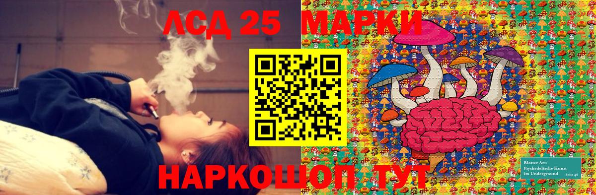 Марки N-bome 1,5мг  Вход с VPN  Саратов 