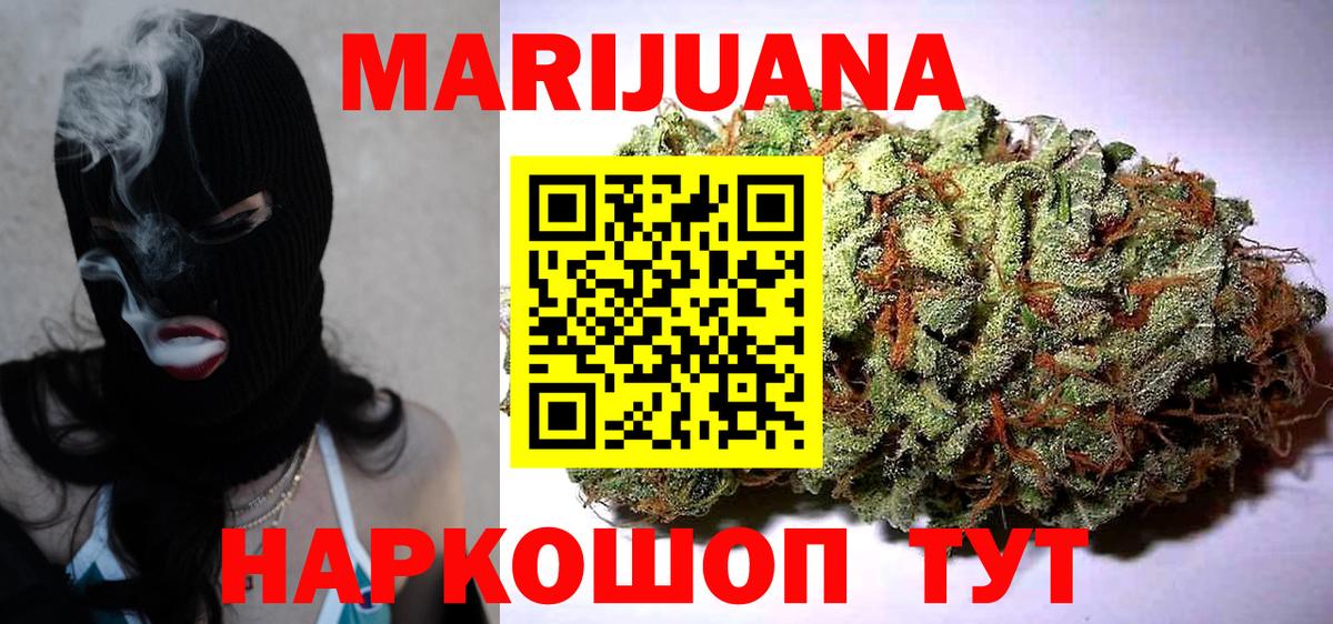 Бошки Шишки тримм Саратов